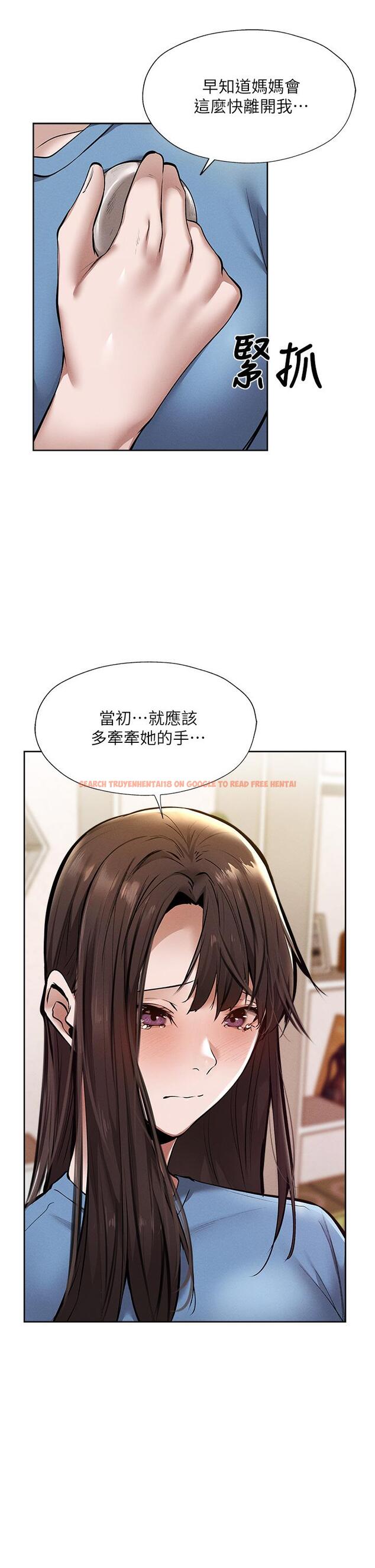 查看漫画還有空房嗎 - 第60話-今晚，我要你陪我 - tymanga.com中的819051图片