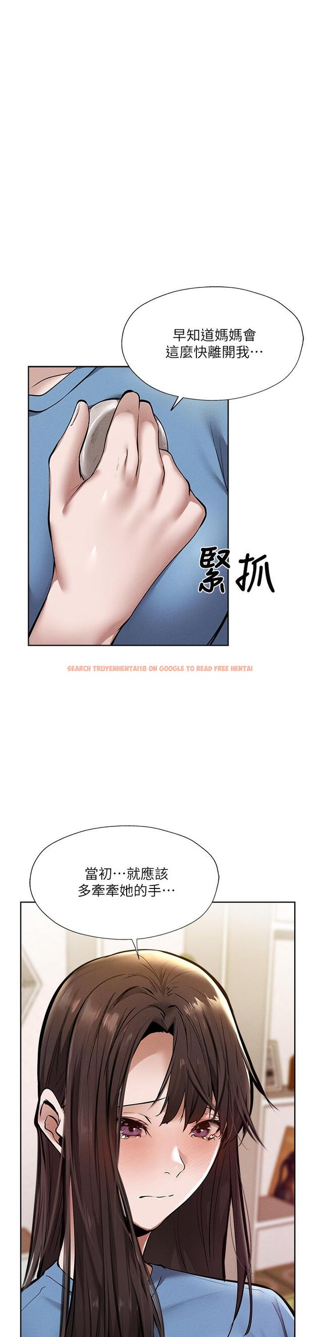 查看漫画還有空房嗎 - 第61話-我想被你填滿 - tymanga.com中的821454图片