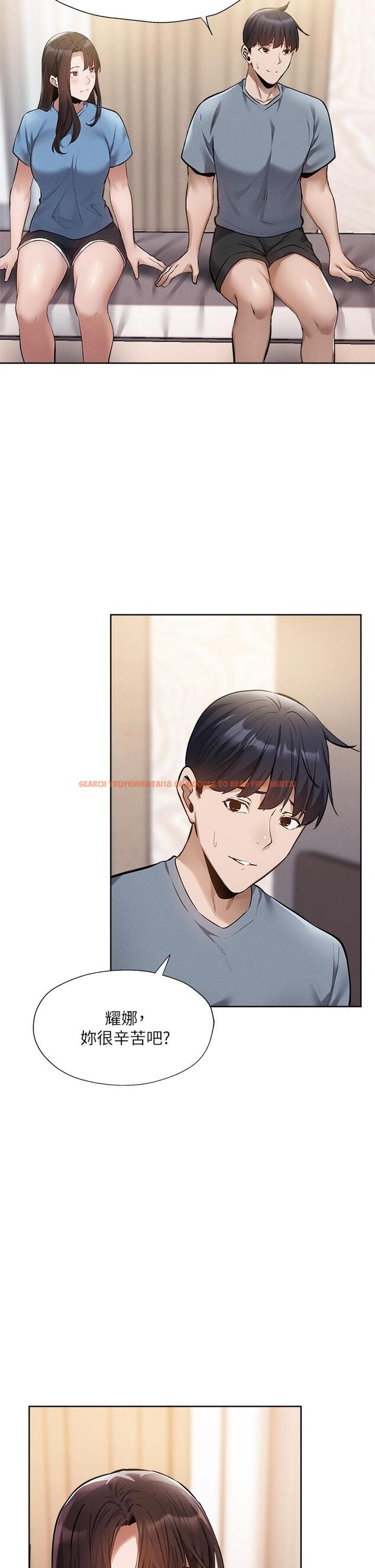 查看漫画還有空房嗎 - 第61話-我想被你填滿 - tymanga.com中的821458图片