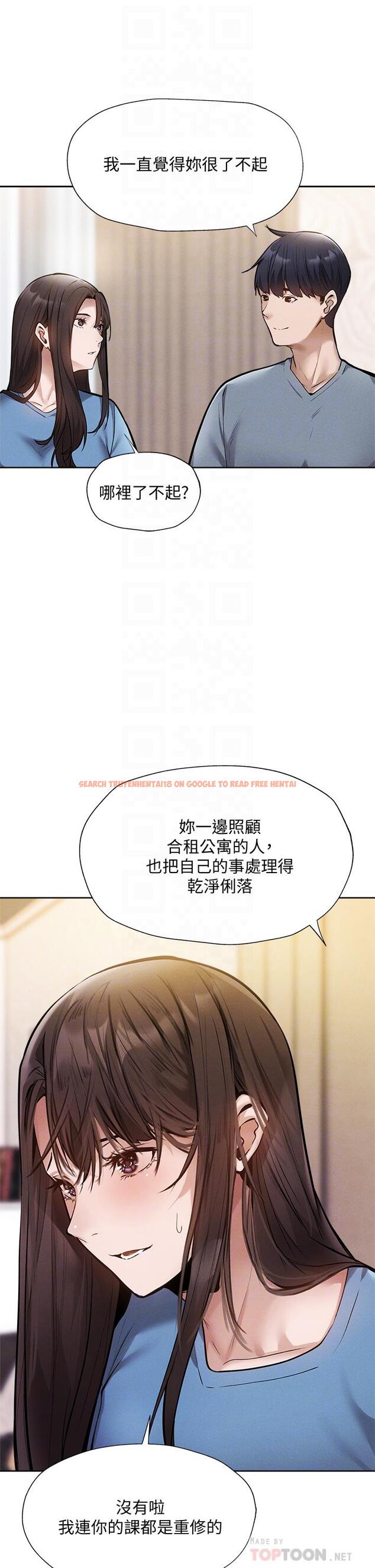 查看漫画還有空房嗎 - 第61話-我想被你填滿 - tymanga.com中的821461图片