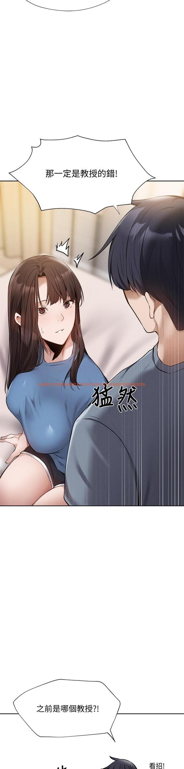 查看漫画還有空房嗎 - 第61話-我想被你填滿 - tymanga.com中的821462图片