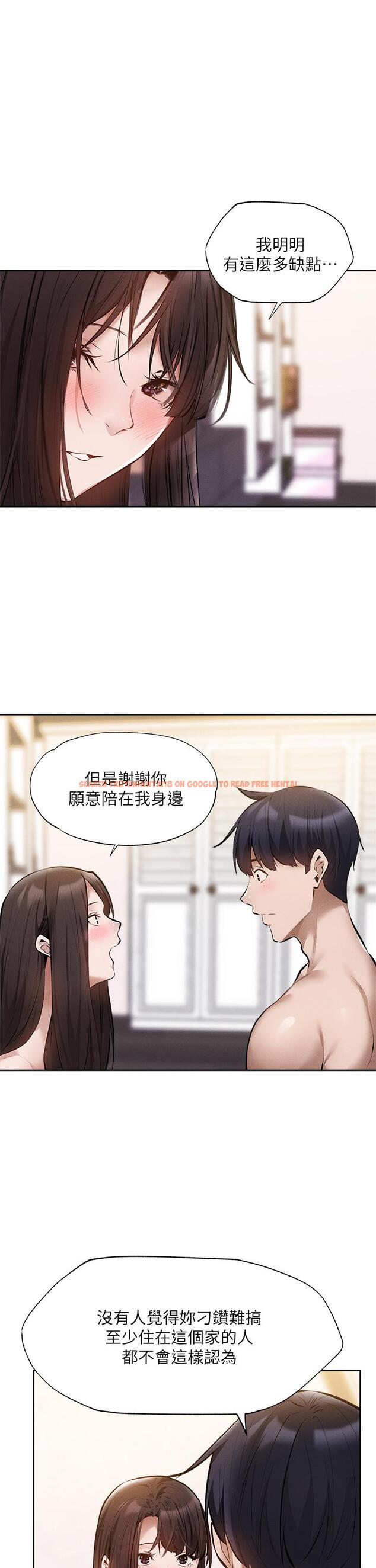 查看漫画還有空房嗎 - 第61話-我想被你填滿 - tymanga.com中的821478图片