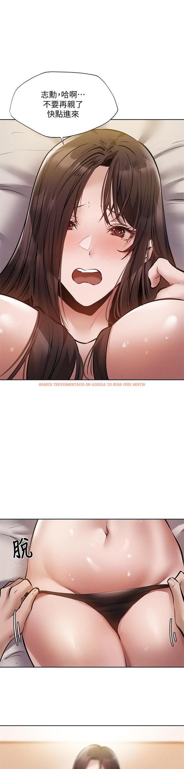查看漫画還有空房嗎 - 第61話-我想被你填滿 - tymanga.com中的821483图片