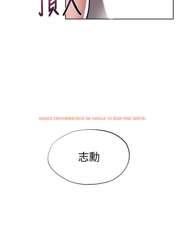 查看漫画還有空房嗎 - 第61話-我想被你填滿 - tymanga.com中的821485图片