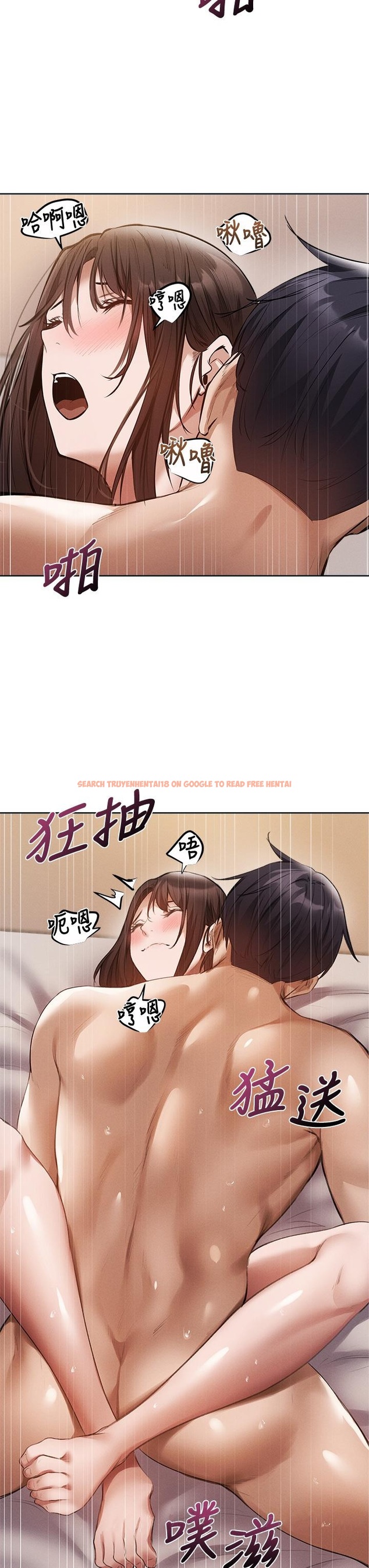 查看漫画還有空房嗎 - 第61話-我想被你填滿 - tymanga.com中的821488图片