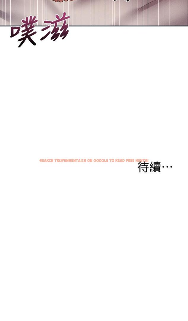 查看漫画還有空房嗎 - 第61話-我想被你填滿 - tymanga.com中的821489图片