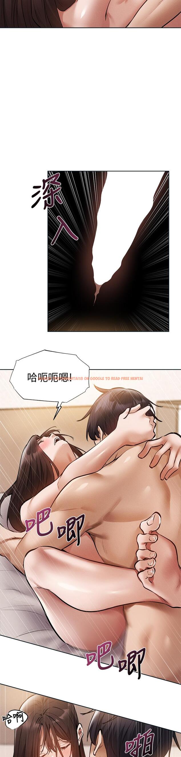 查看漫画還有空房嗎 - 第62話-讓男人瘋狂的浪語 - tymanga.com中的823705图片