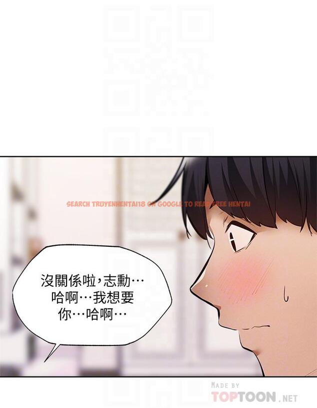 查看漫画還有空房嗎 - 第62話-讓男人瘋狂的浪語 - tymanga.com中的823711图片