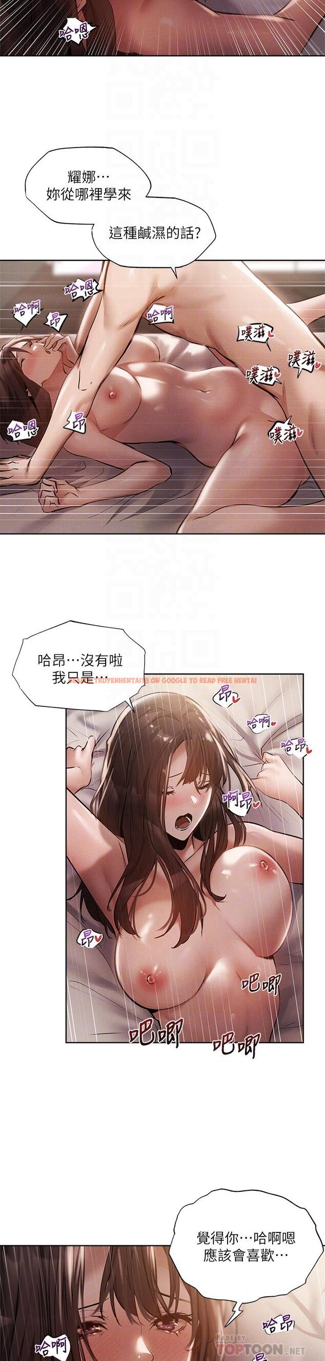查看漫画還有空房嗎 - 第62話-讓男人瘋狂的浪語 - tymanga.com中的823713图片