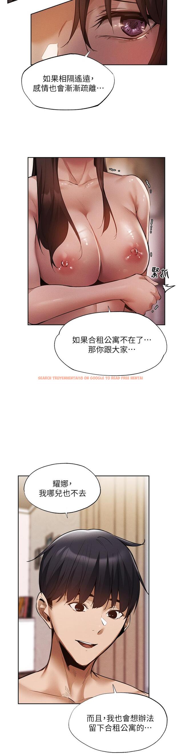 查看漫画還有空房嗎 - 第62話-讓男人瘋狂的浪語 - tymanga.com中的823726图片