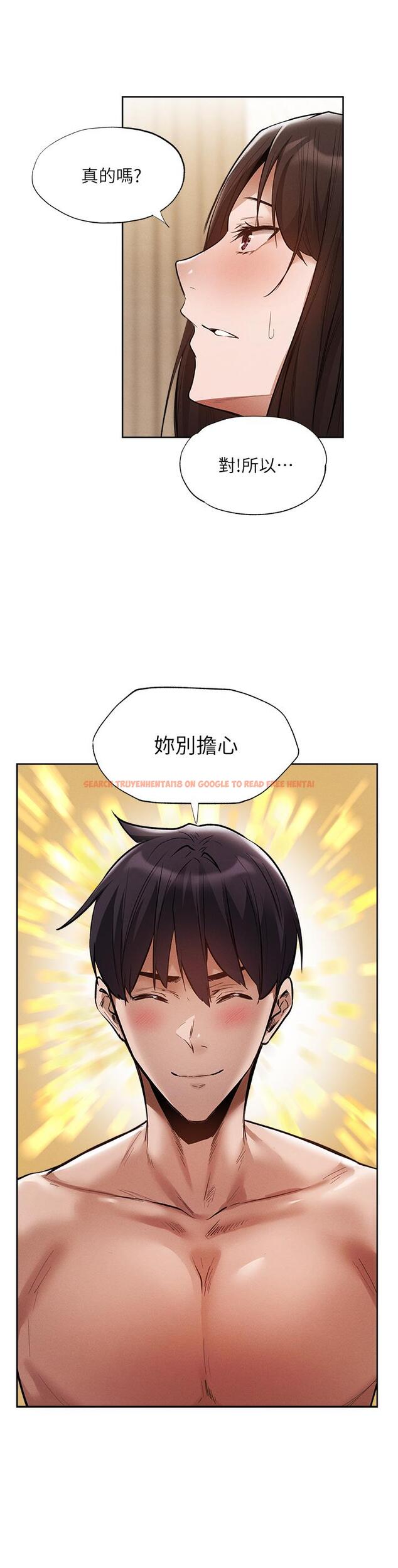 查看漫画還有空房嗎 - 第62話-讓男人瘋狂的浪語 - tymanga.com中的823727图片