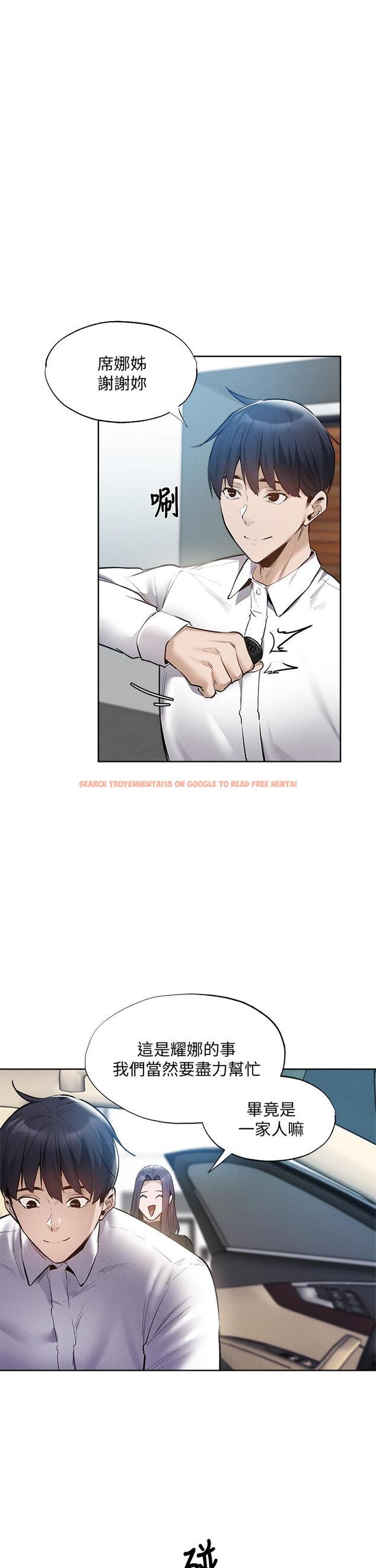 查看漫画還有空房嗎 - 第63話-關係緊密的一家人 - tymanga.com中的826173图片