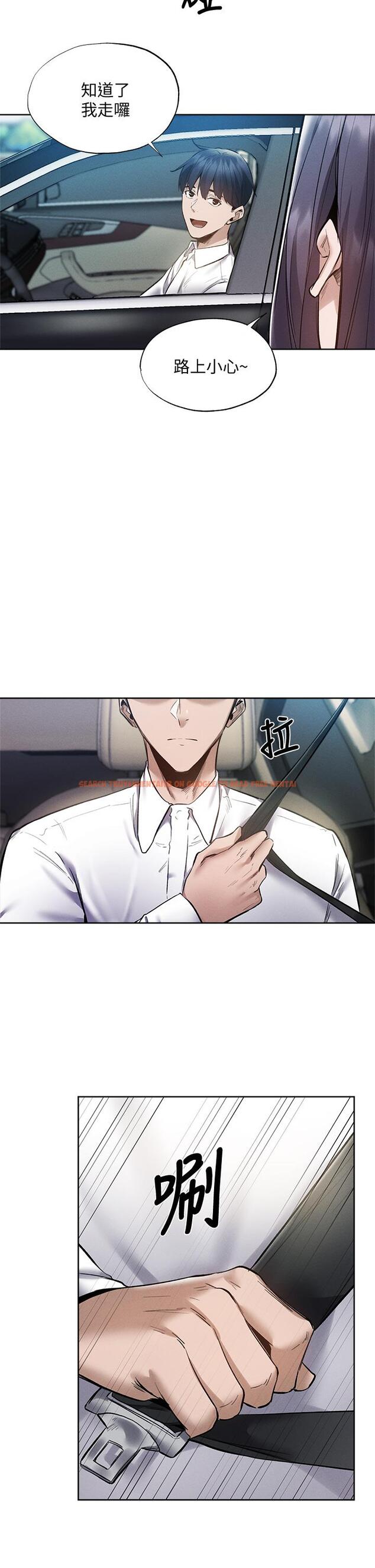 查看漫画還有空房嗎 - 第63話-關係緊密的一家人 - tymanga.com中的826174图片
