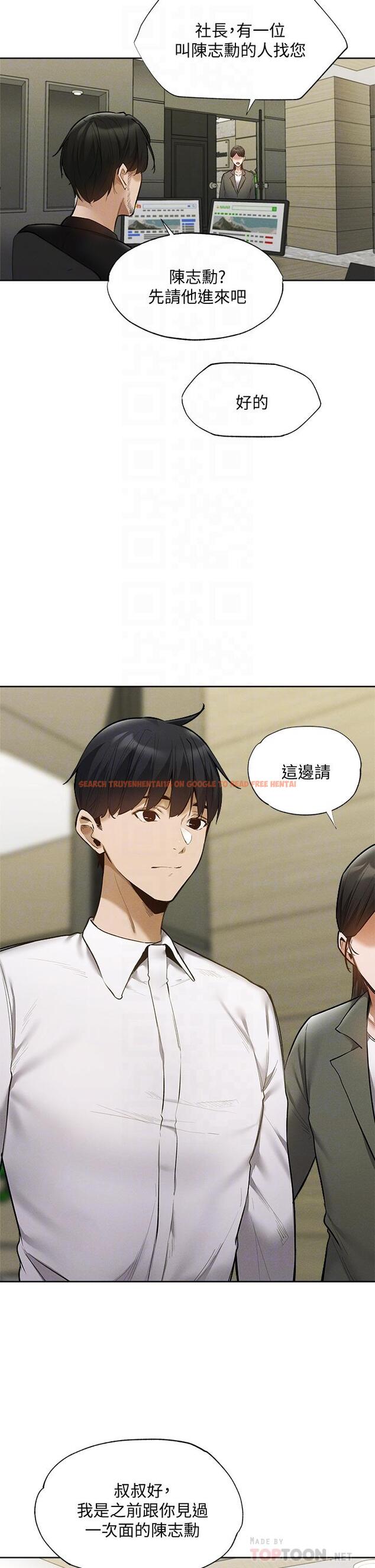 查看漫画還有空房嗎 - 第63話-關係緊密的一家人 - tymanga.com中的826178图片