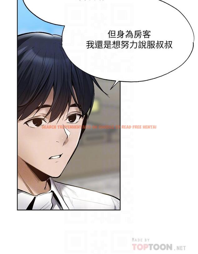 查看漫画還有空房嗎 - 第63話-關係緊密的一家人 - tymanga.com中的826180图片