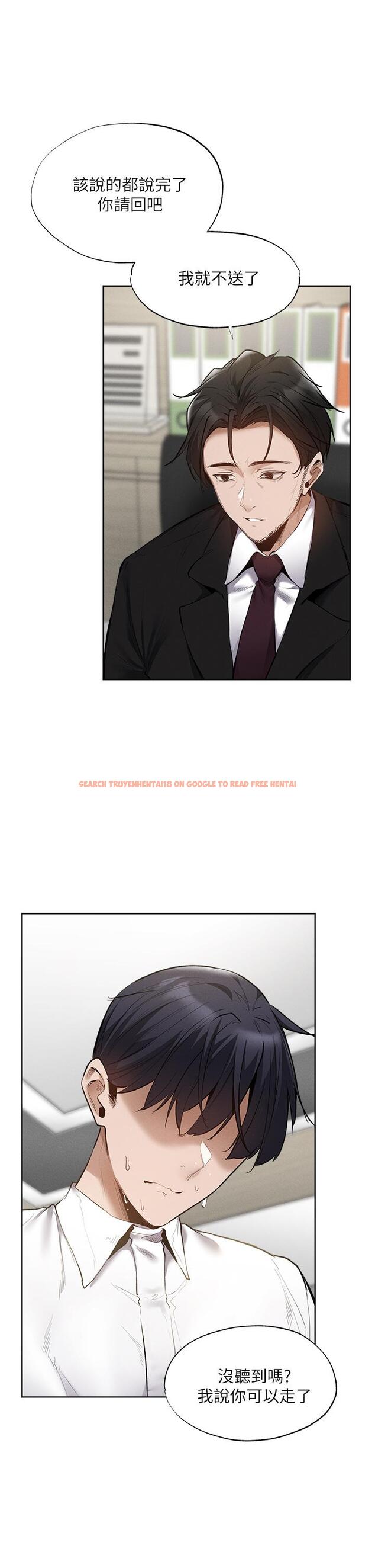 查看漫画還有空房嗎 - 第63話-關係緊密的一家人 - tymanga.com中的826183图片
