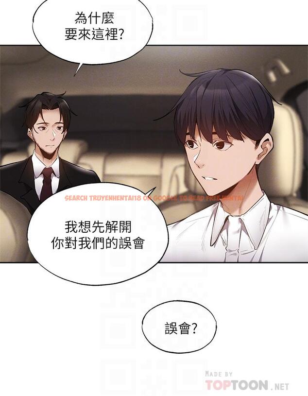 查看漫画還有空房嗎 - 第63話-關係緊密的一家人 - tymanga.com中的826186图片