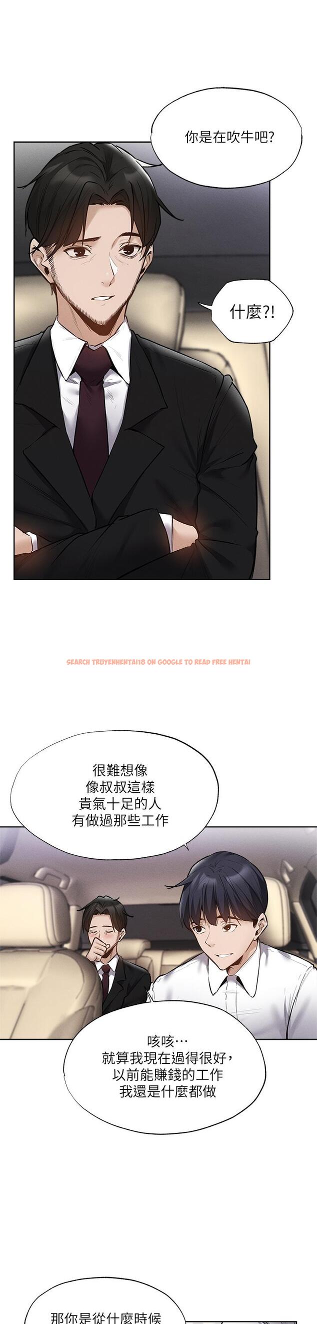 查看漫画還有空房嗎 - 第63話-關係緊密的一家人 - tymanga.com中的826189图片