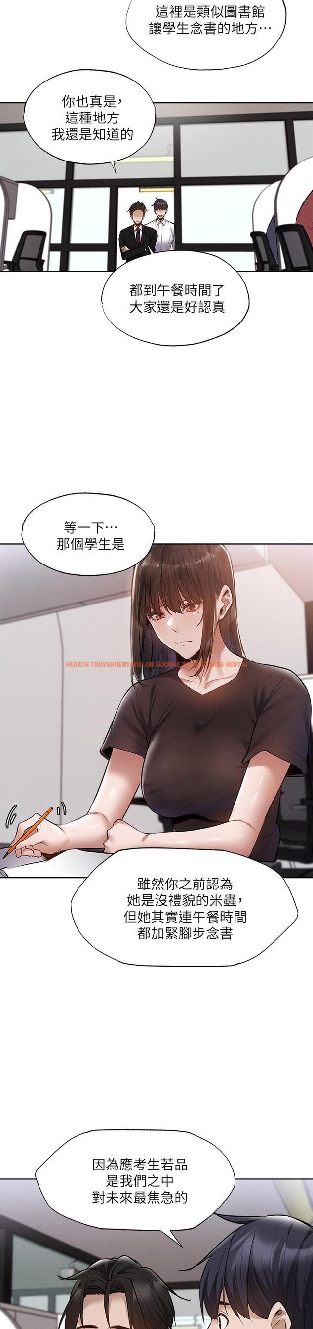 查看漫画還有空房嗎 - 第63話-關係緊密的一家人 - tymanga.com中的826191图片