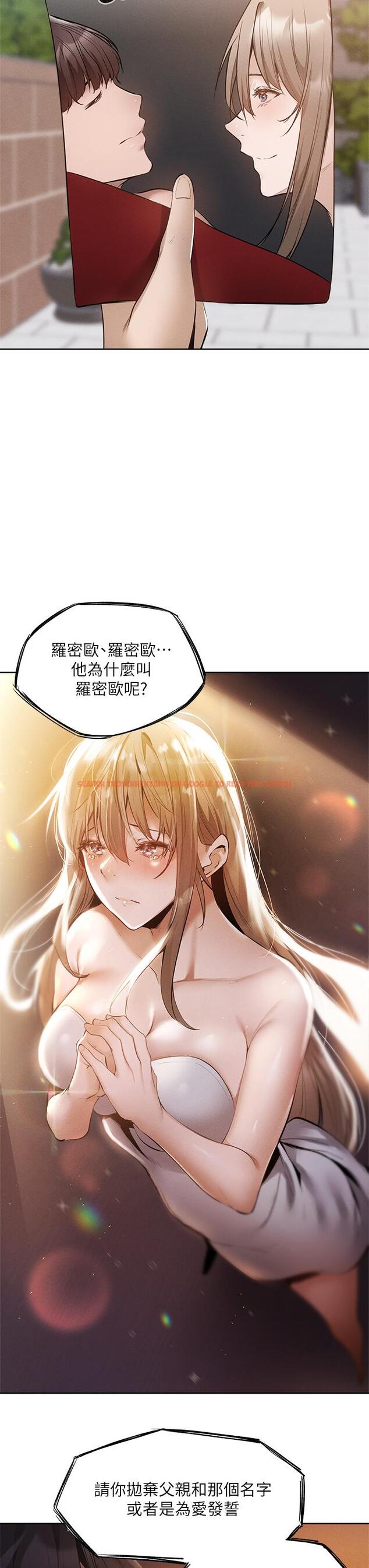 查看漫画還有空房嗎 - 第63話-關係緊密的一家人 - tymanga.com中的826195图片