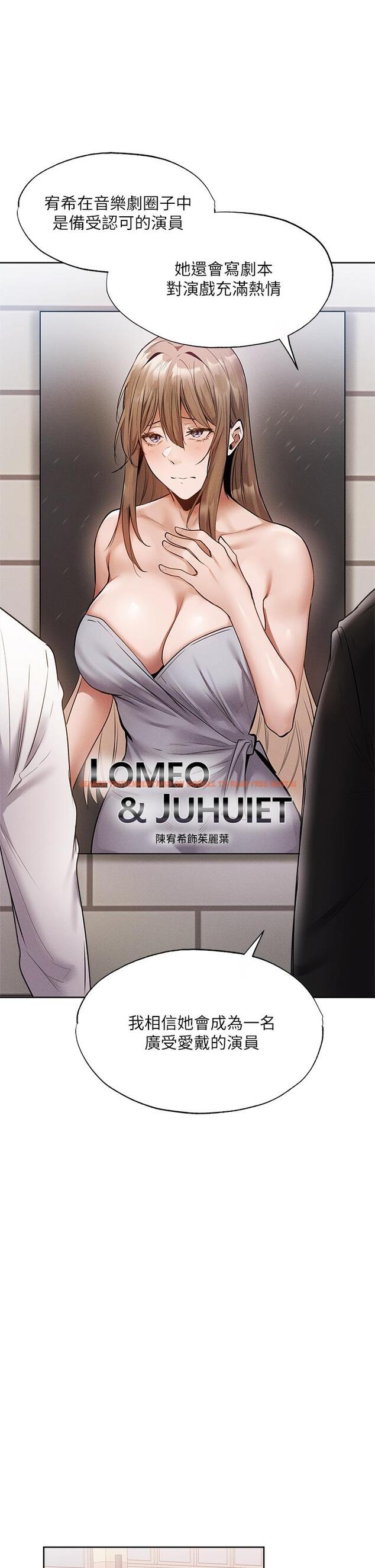 查看漫画還有空房嗎 - 第63話-關係緊密的一家人 - tymanga.com中的826198图片