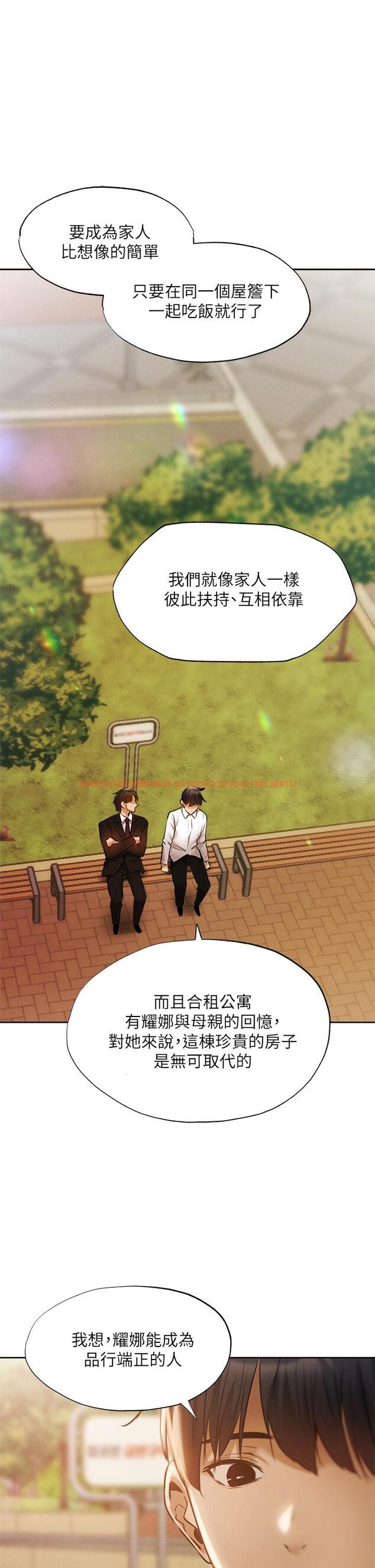 查看漫画還有空房嗎 - 第63話-關係緊密的一家人 - tymanga.com中的826201图片