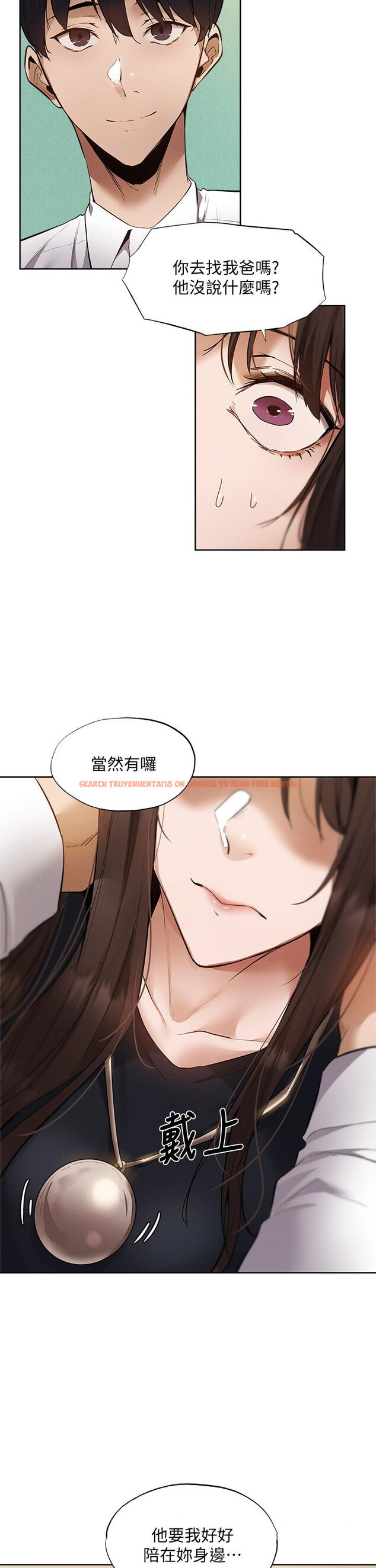 查看漫画還有空房嗎 - 第63話-關係緊密的一家人 - tymanga.com中的826209图片