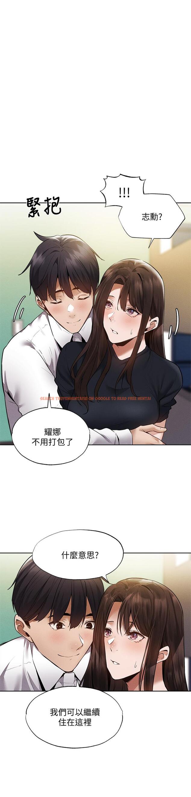 查看漫画還有空房嗎 - 第64話-最終話-“性”福的合租生活 - tymanga.com中的828565图片