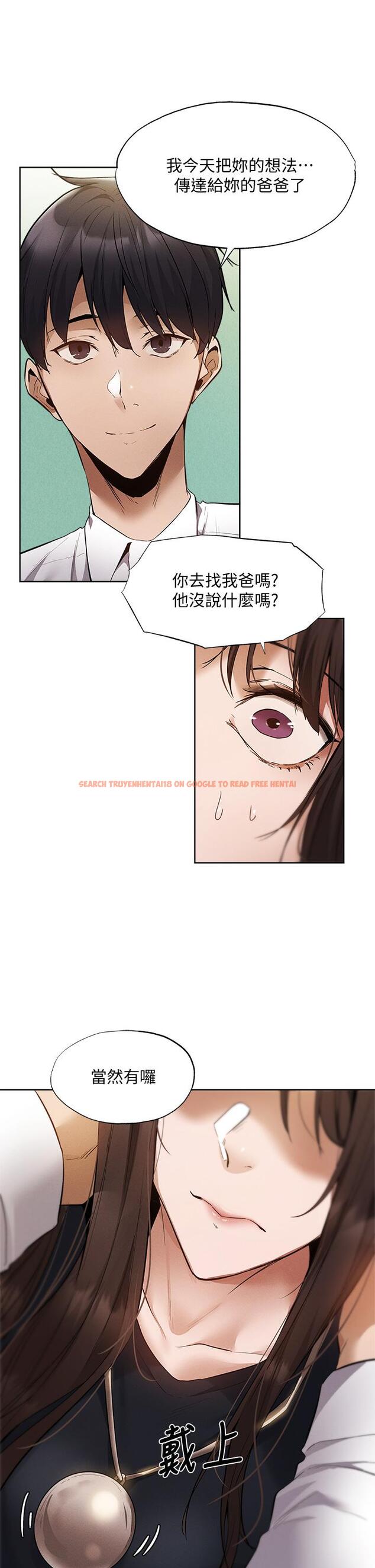 查看漫画還有空房嗎 - 第64話-最終話-“性”福的合租生活 - tymanga.com中的828566图片