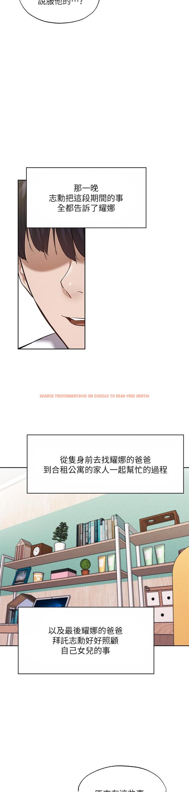 查看漫画還有空房嗎 - 第64話-最終話-“性”福的合租生活 - tymanga.com中的828569图片