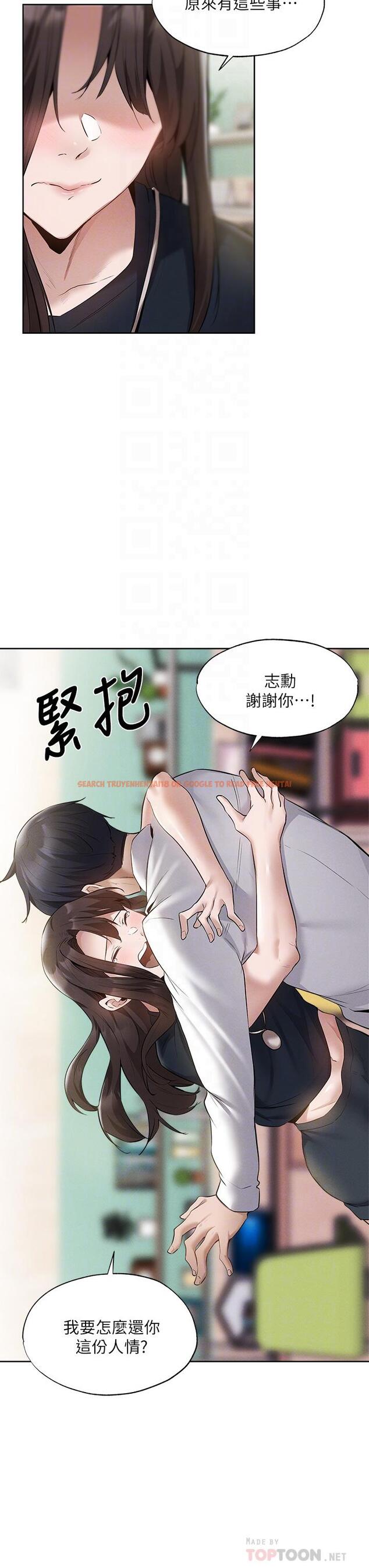 查看漫画還有空房嗎 - 第64話-最終話-“性”福的合租生活 - tymanga.com中的828570图片