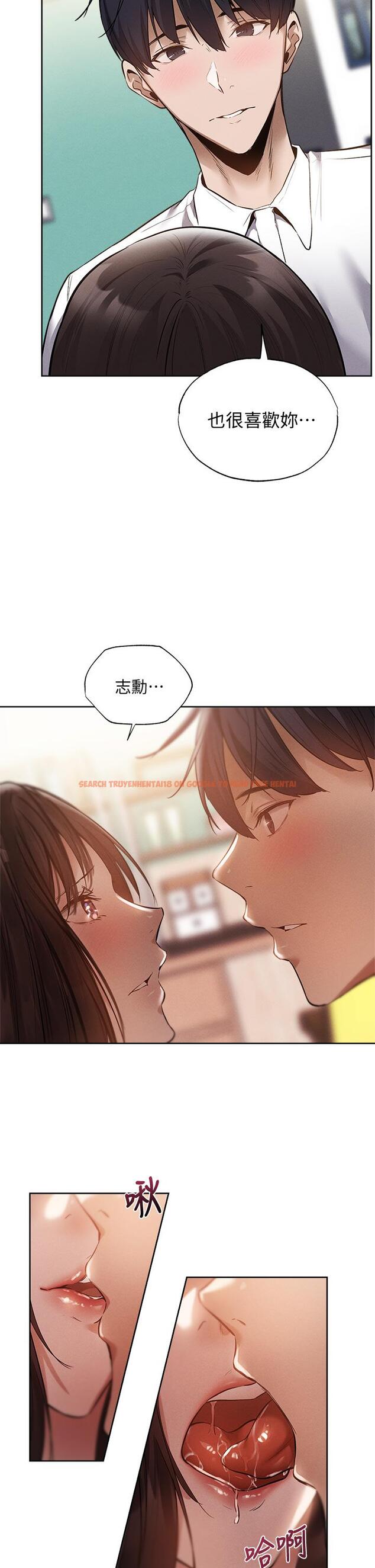 查看漫画還有空房嗎 - 第64話-最終話-“性”福的合租生活 - tymanga.com中的828573图片