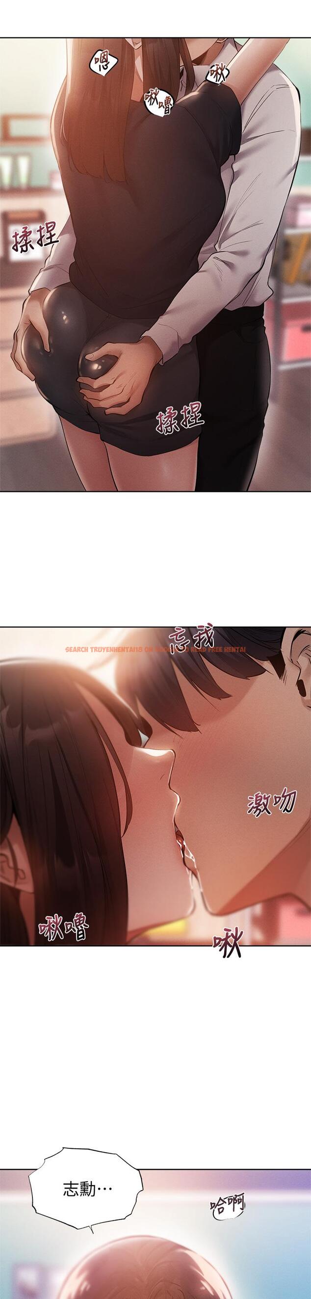查看漫画還有空房嗎 - 第64話-最終話-“性”福的合租生活 - tymanga.com中的828575图片