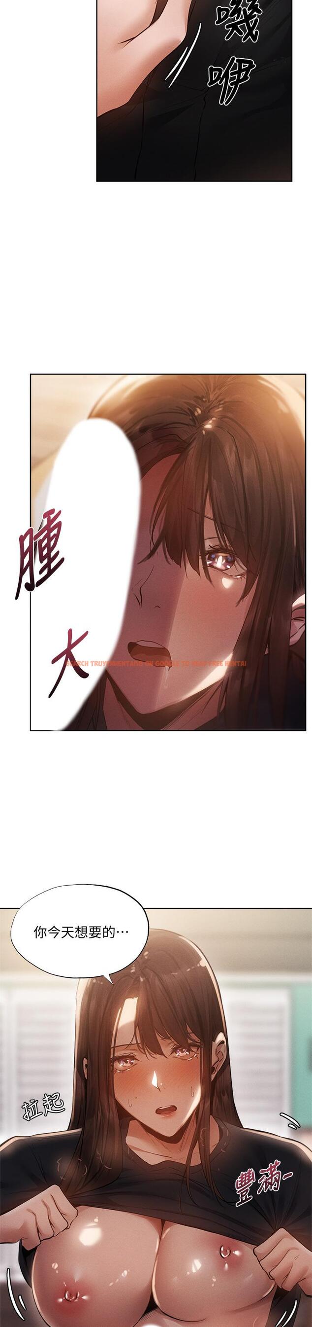 查看漫画還有空房嗎 - 第64話-最終話-“性”福的合租生活 - tymanga.com中的828577图片