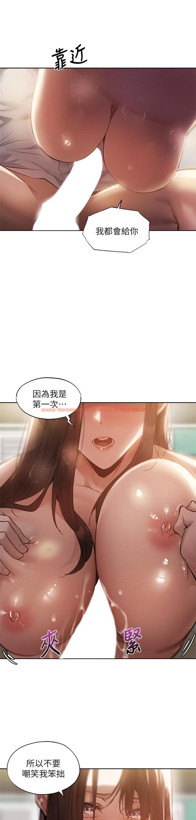 查看漫画還有空房嗎 - 第64話-最終話-“性”福的合租生活 - tymanga.com中的828579图片