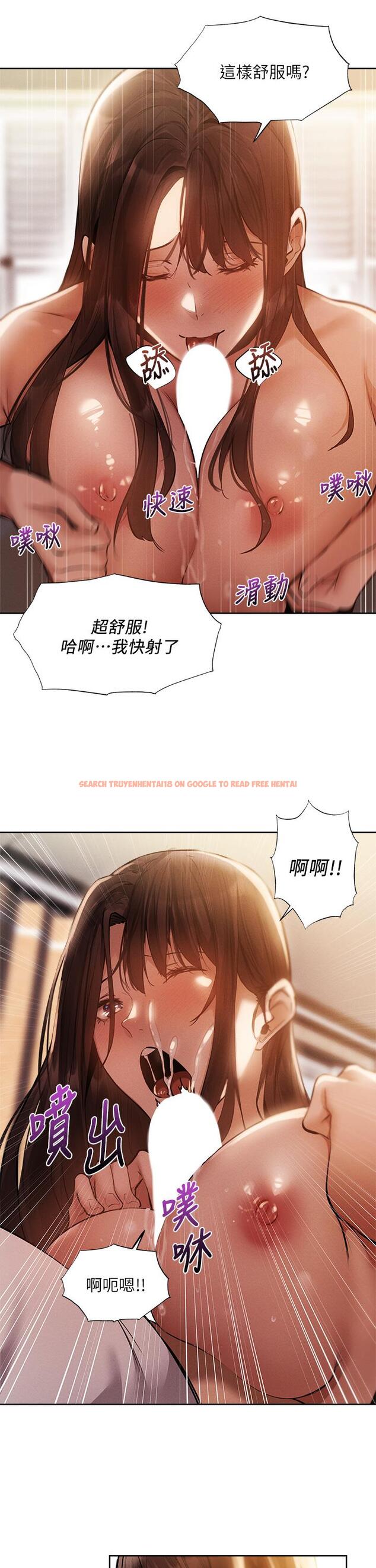 查看漫画還有空房嗎 - 第64話-最終話-“性”福的合租生活 - tymanga.com中的828581图片