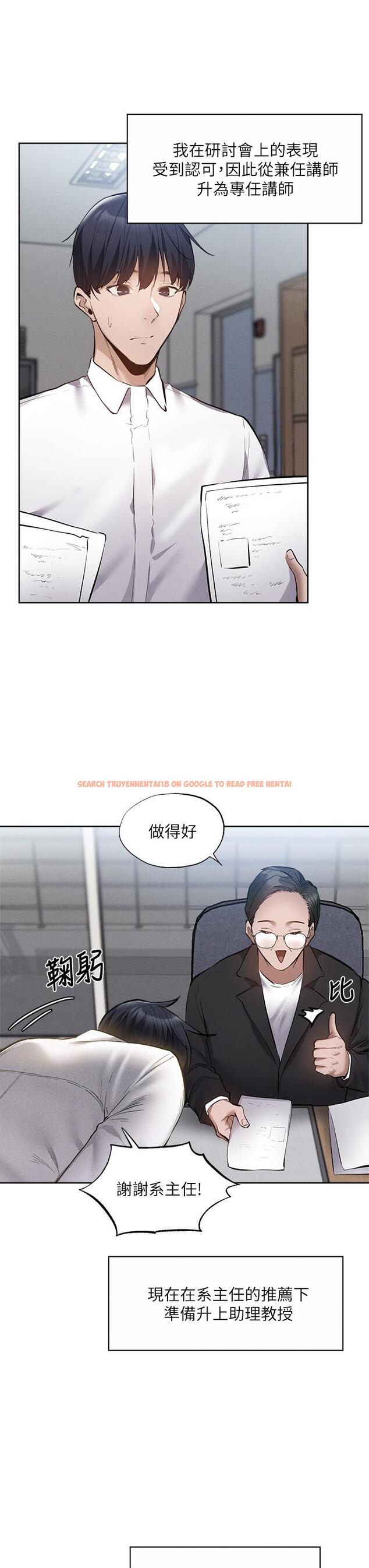 查看漫画還有空房嗎 - 第64話-最終話-“性”福的合租生活 - tymanga.com中的828590图片