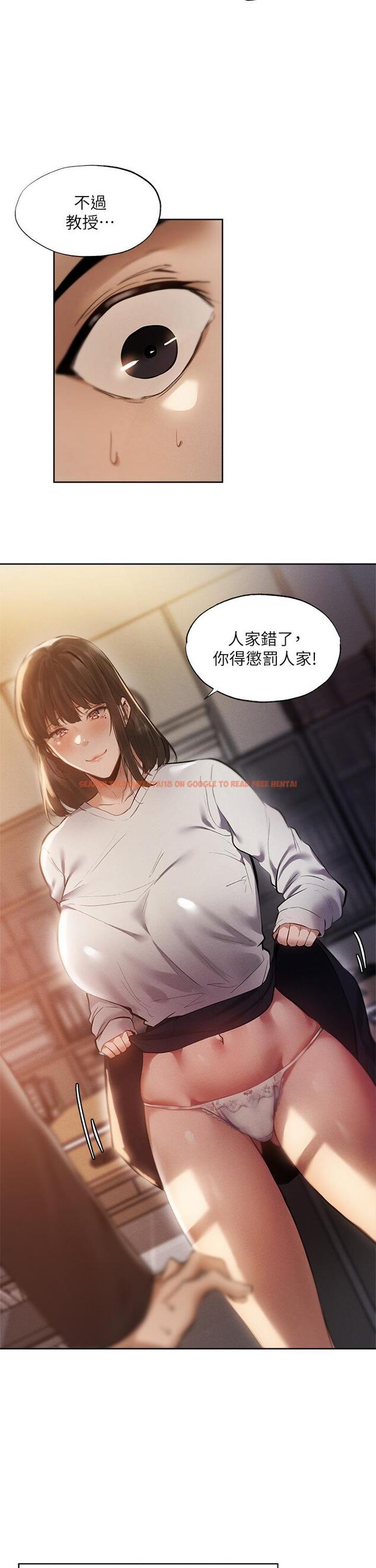 查看漫画還有空房嗎 - 第64話-最終話-“性”福的合租生活 - tymanga.com中的828593图片