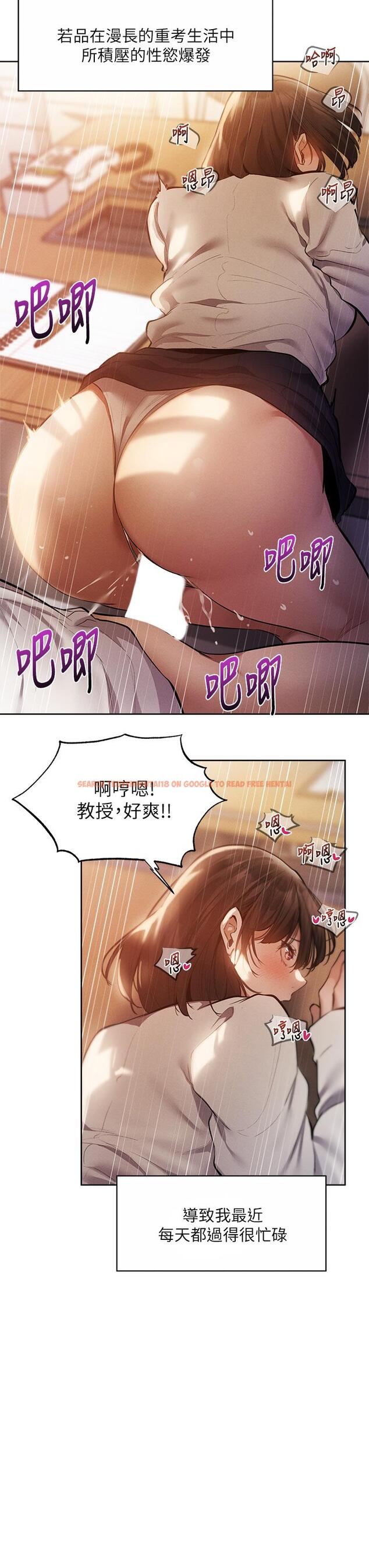 查看漫画還有空房嗎 - 第64話-最終話-“性”福的合租生活 - tymanga.com中的828594图片