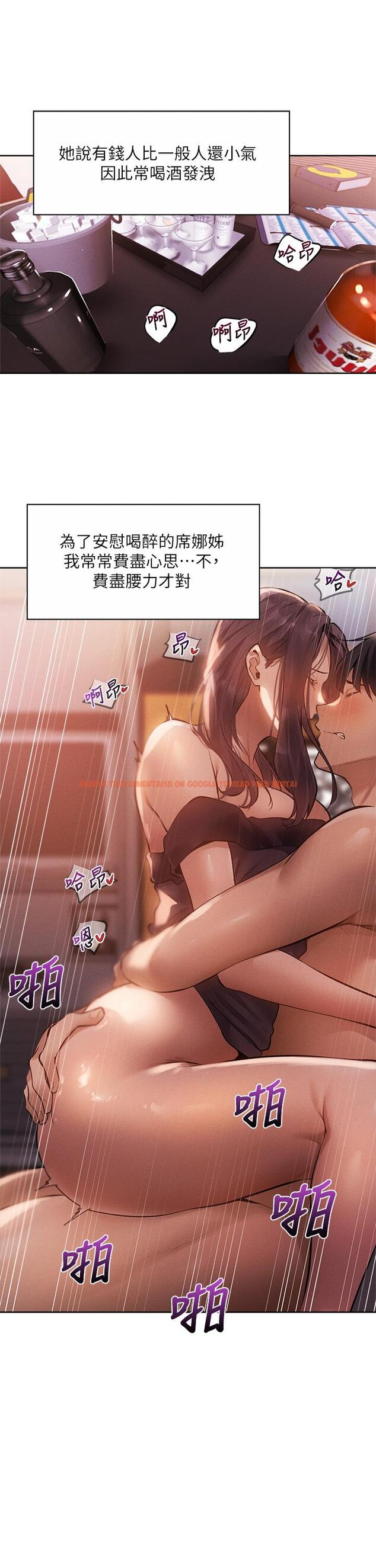 查看漫画還有空房嗎 - 第64話-最終話-“性”福的合租生活 - tymanga.com中的828596图片