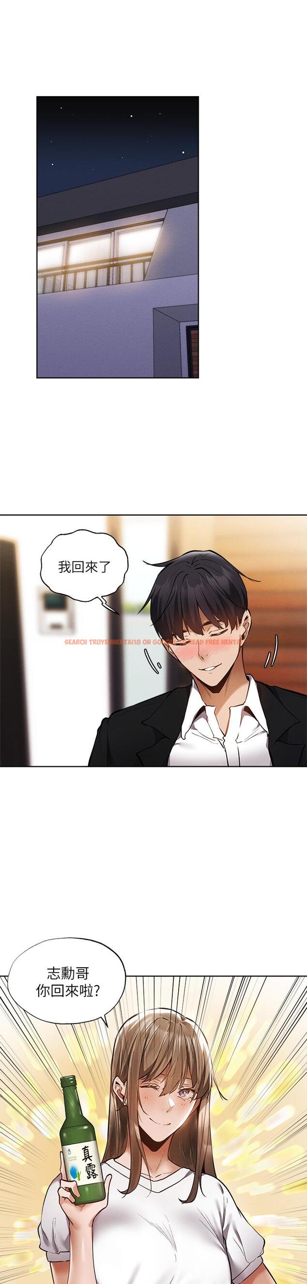 查看漫画還有空房嗎 - 第64話-最終話-“性”福的合租生活 - tymanga.com中的828597图片