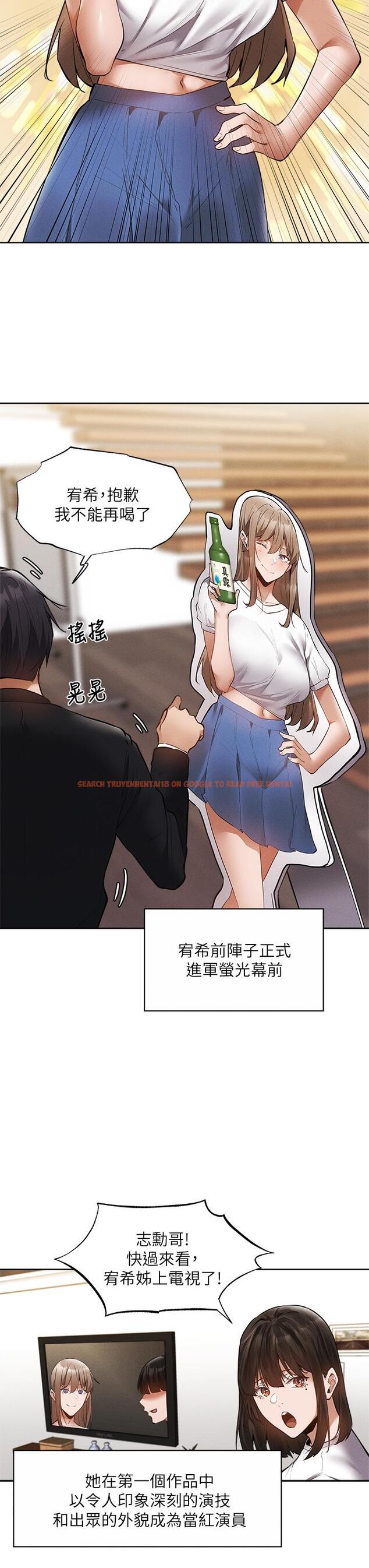 查看漫画還有空房嗎 - 第64話-最終話-“性”福的合租生活 - tymanga.com中的828598图片