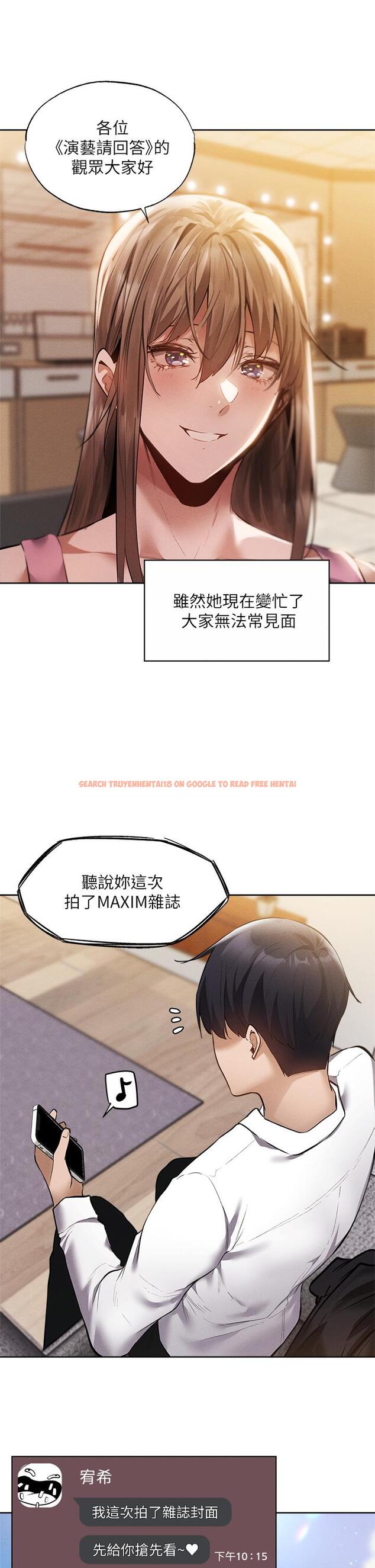 查看漫画還有空房嗎 - 第64話-最終話-“性”福的合租生活 - tymanga.com中的828600图片