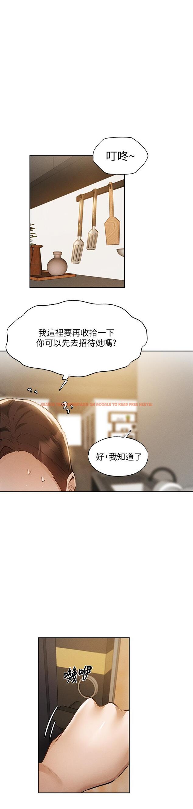 查看漫画還有空房嗎 - 第64話-最終話-“性”福的合租生活 - tymanga.com中的828604图片