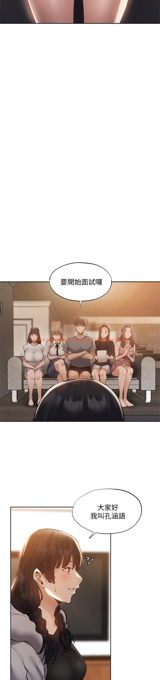 查看漫画還有空房嗎 - 第64話-最終話-“性”福的合租生活 - tymanga.com中的828606图片
