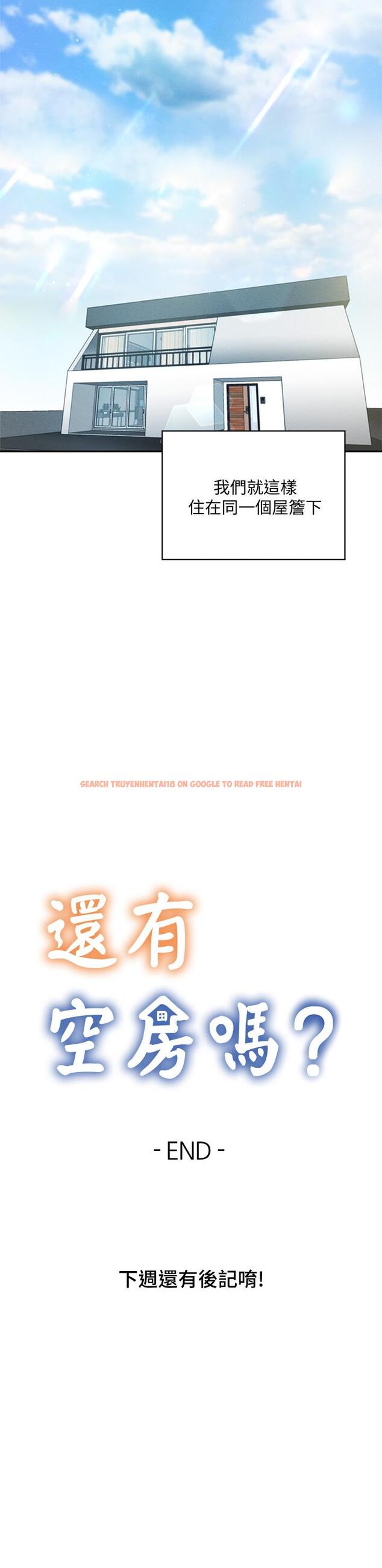 查看漫画還有空房嗎 - 第64話-最終話-“性”福的合租生活 - tymanga.com中的828609图片
