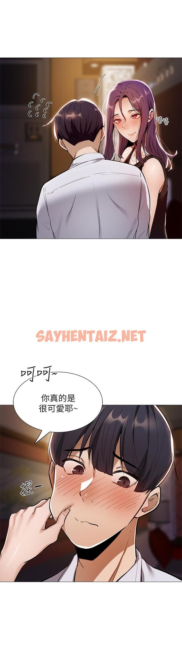 查看漫画還有空房嗎 - 第7話-席娜的保密交換條件 - sayhentaiz.net中的496696图片