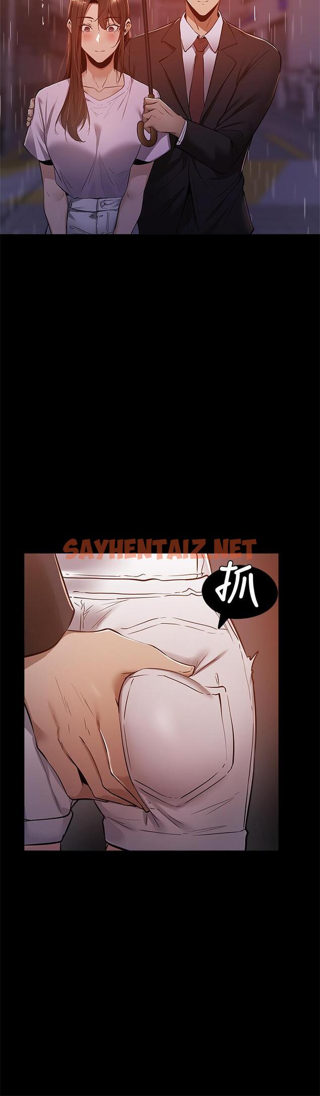 查看漫画還有空房嗎 - 第9話-我們就地解決吧 - sayhentaiz.net中的499458图片