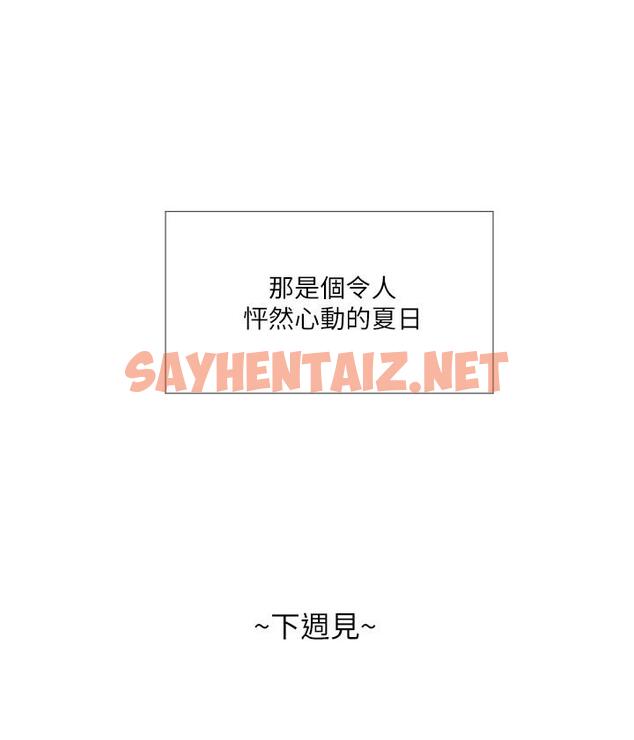 查看漫画還有空房嗎 - 停刊一周公告 - sayhentaiz.net中的549715图片