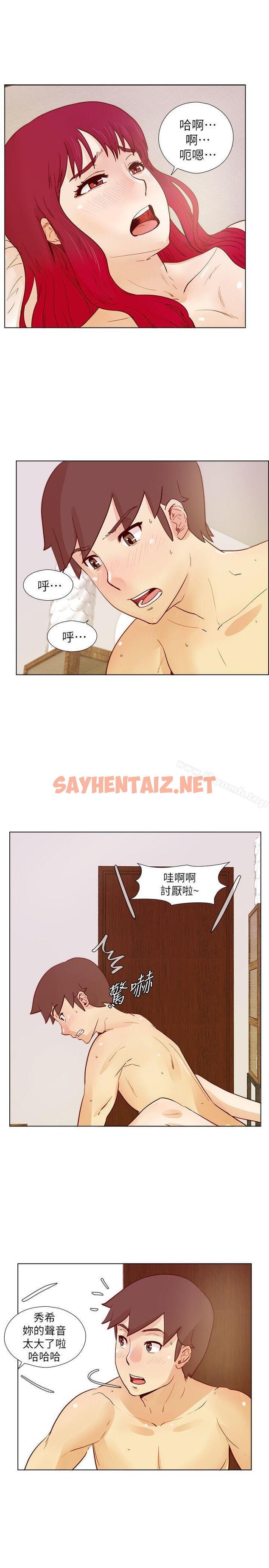 查看漫画荒淫同學會 - 第25話 - 待過國外就是不一樣 - sayhentaiz.net中的176998图片